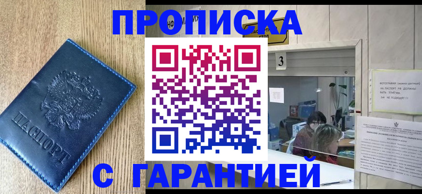 временная регистрация госуслуги в Уржуме