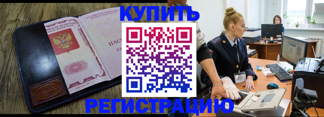 пропишу в квартире в Уржуме